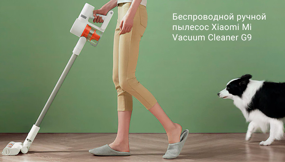Xiaomi Mi Handheld Vacuum Cleaner G9