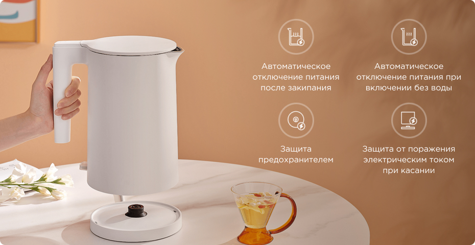 Electric Kettle 2