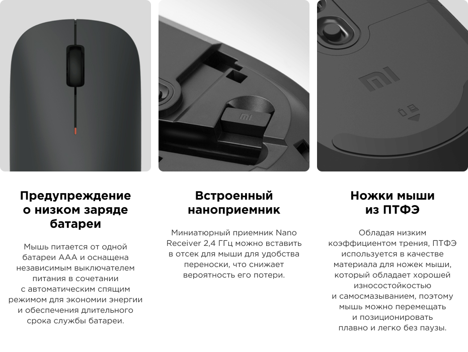 Wireless Mouse Lite 