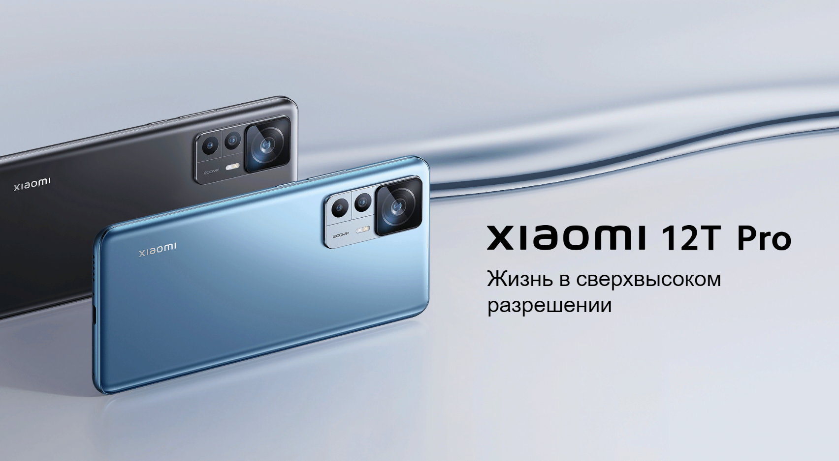 Смартфон Xiaomi 12 12 256gb Купить