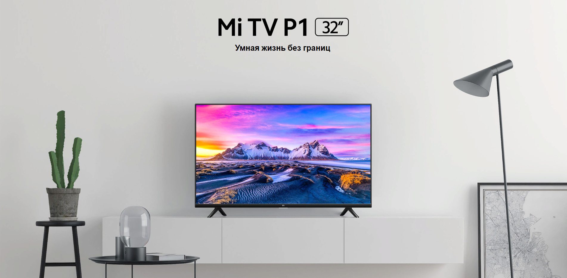 Телевизор led Xiaomi mi TV p1