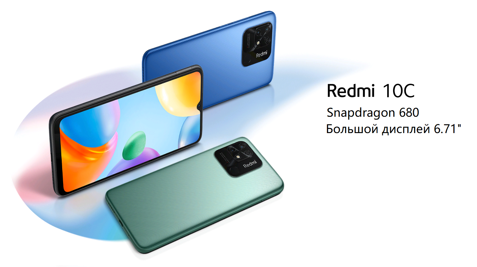 Смартфон Xiaomi Redmi 10c. Смартфон Xiaomi Redmi 10c 128gb. Xiaomi Redmi 12c 4/128gb. Xiaomi Redmi 10c 64 ГБ. Телефон редми 10 камера