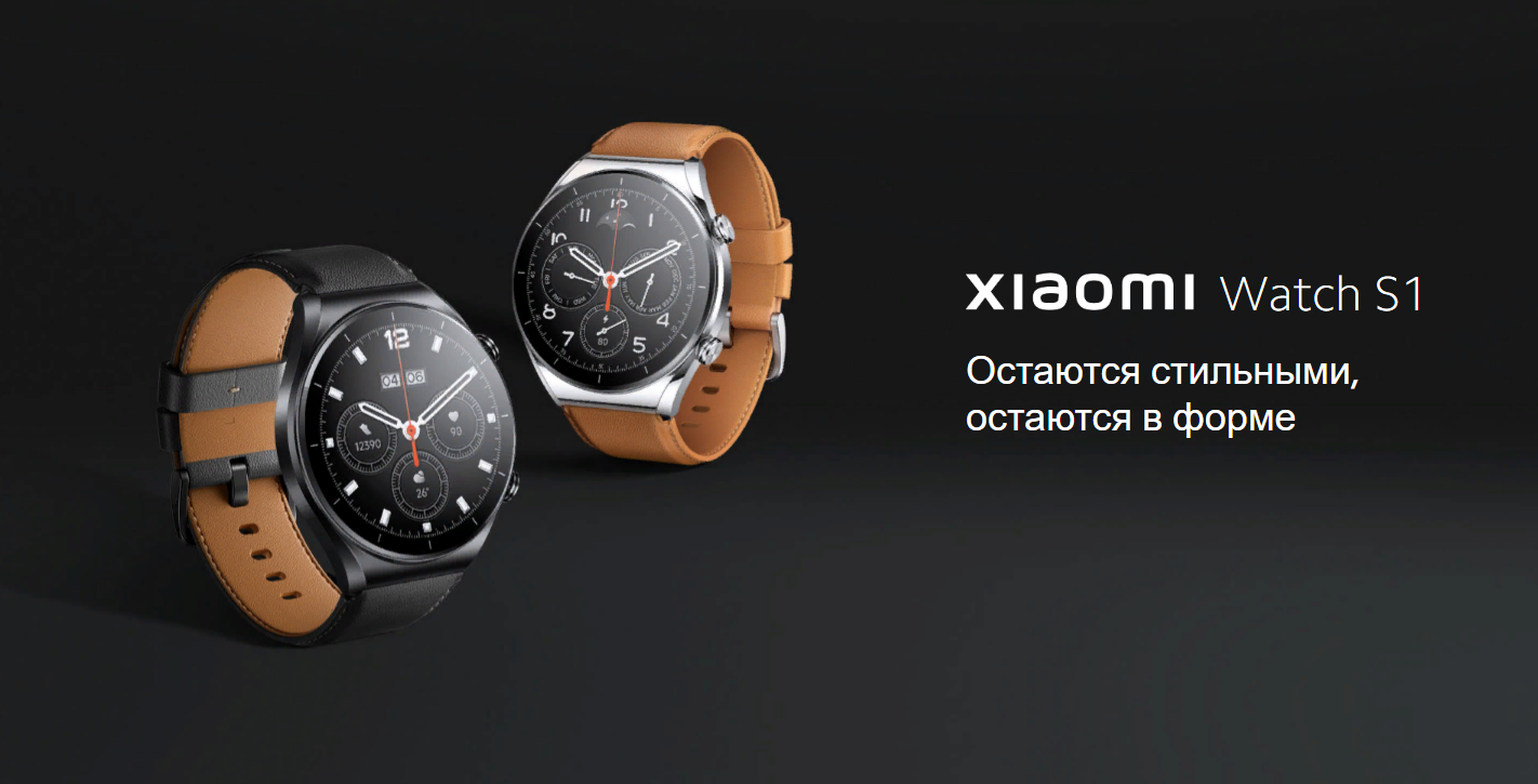 Стили часов на xiaomi. Xiaomi watch s2. Xiaomi watch s1 gl. Часы Сяоми s1 Active. Часы Xiaomi watch s1.