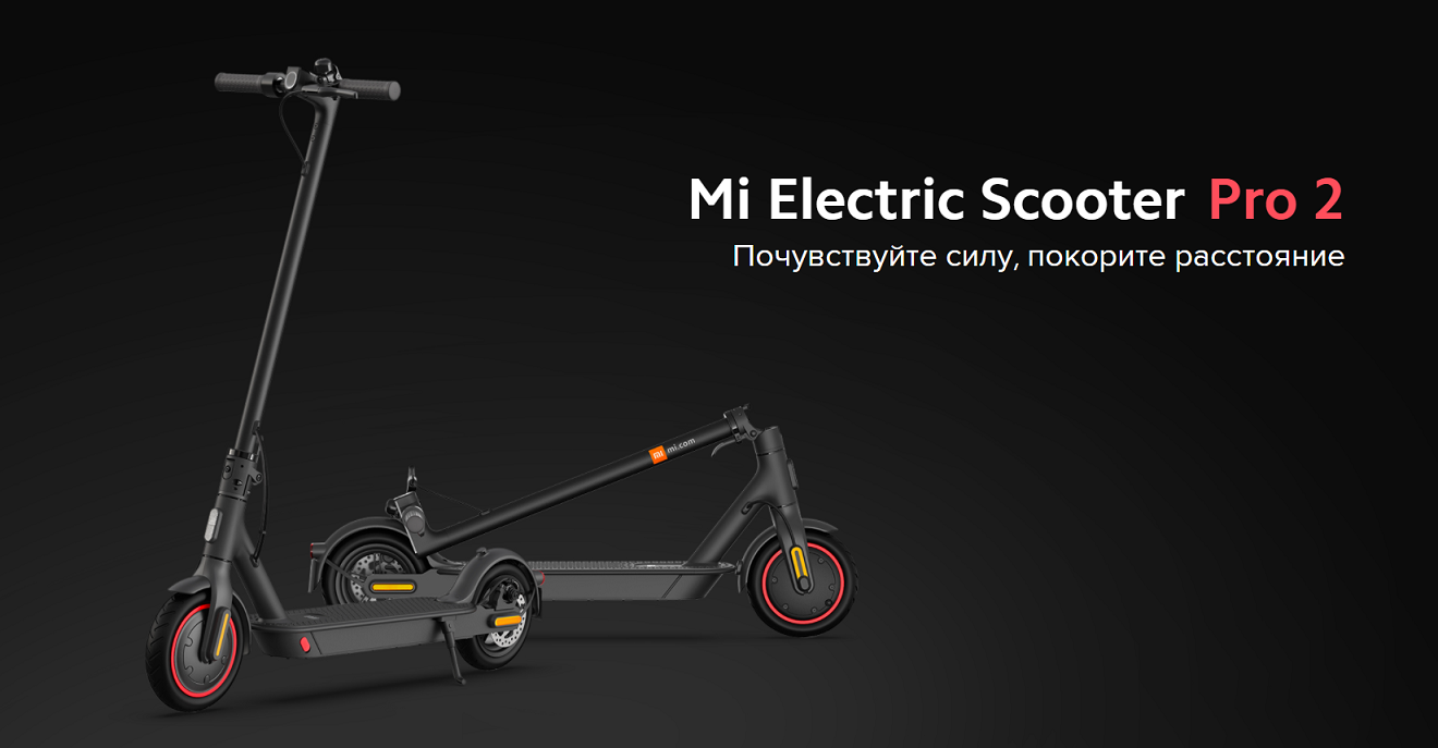Как разложить электросамокат. Электросамокат Xiaomi mi Electric Scooter Pro 2. Электросамокат Xiaomi Mijia m365 Electric Scooter Pro 2. Электросамокат Xiaomi mi Electric Scooter 1s eu. Xiaomi mi 1s самокат.
