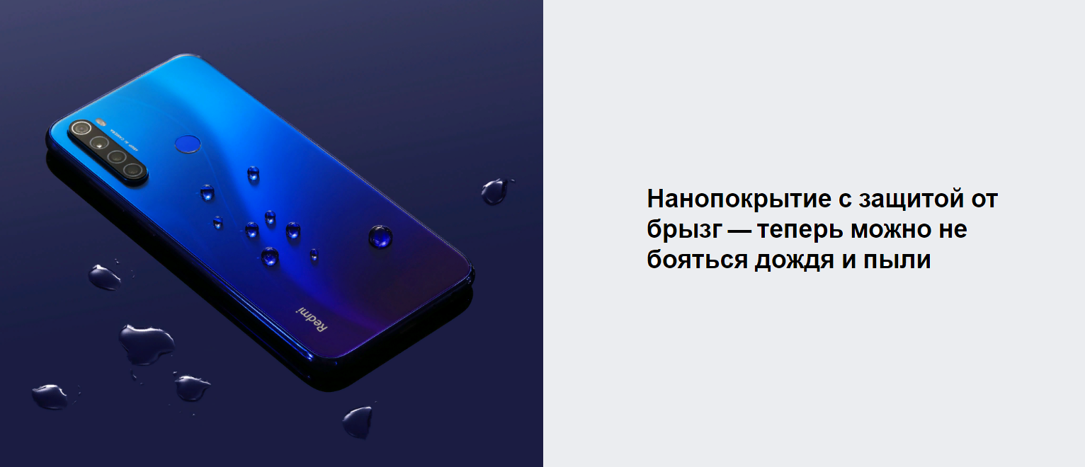 Купить Смартфон Xiaomi Redmi Note 8 2021 4/128 ГБ синий в Ижевске. Смартфон  Xiaomi Redmi Note 8 2021 4/128 ГБ синий: цена, характеристики, доставка из  магазина Xiaomi Exclusive Store.