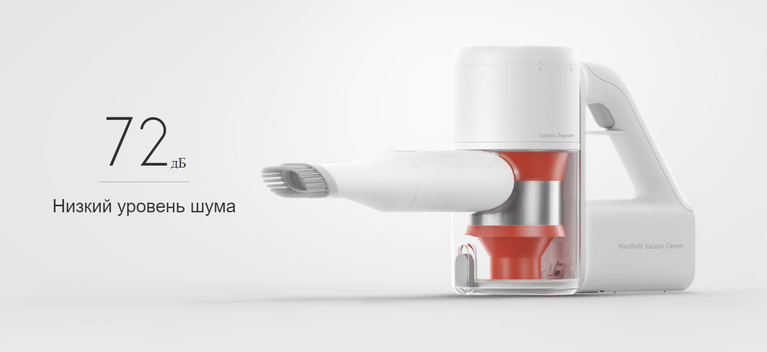 Handheld Vacuum Cleaner Pro G10 Купить