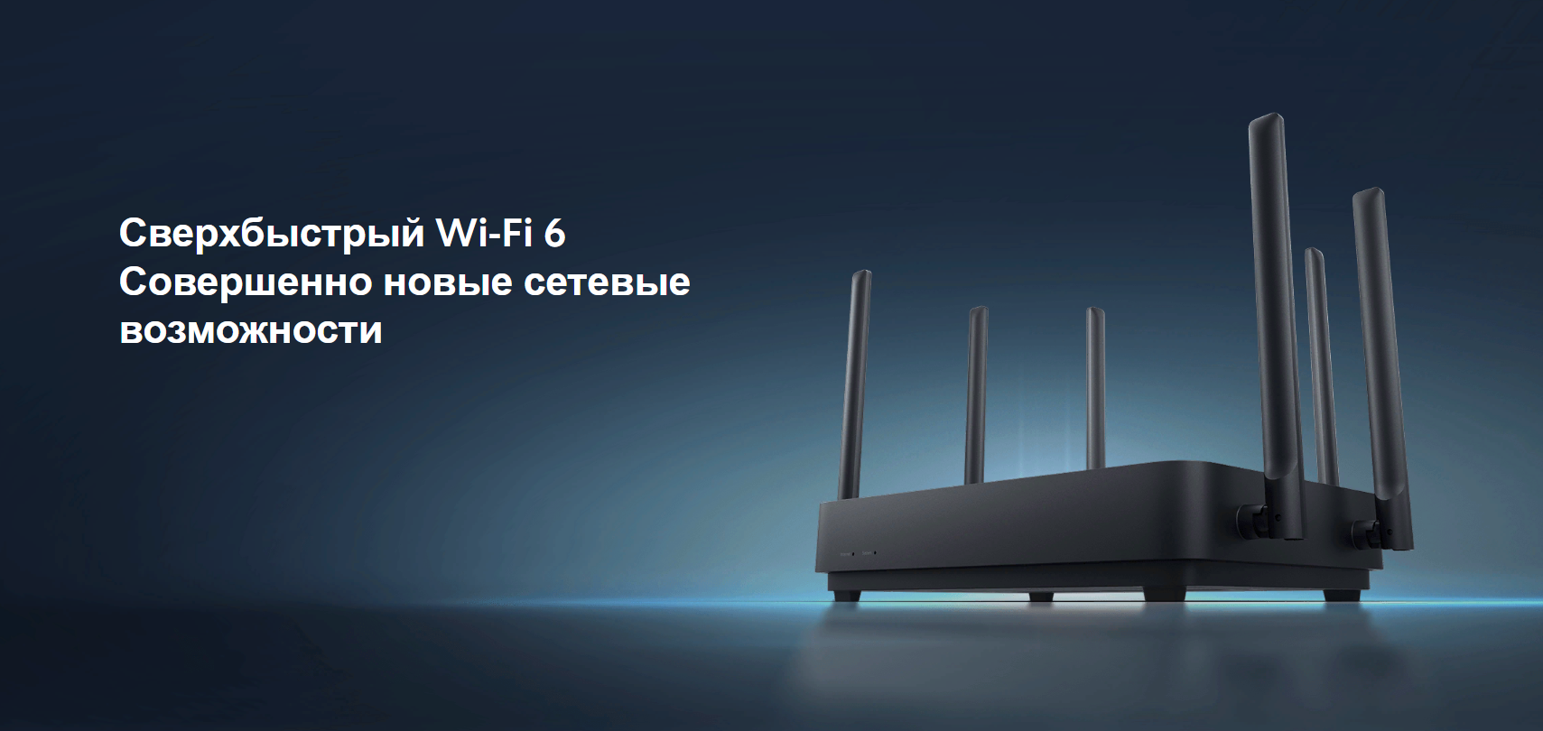 Xiaomi Router Ax3200 Купить