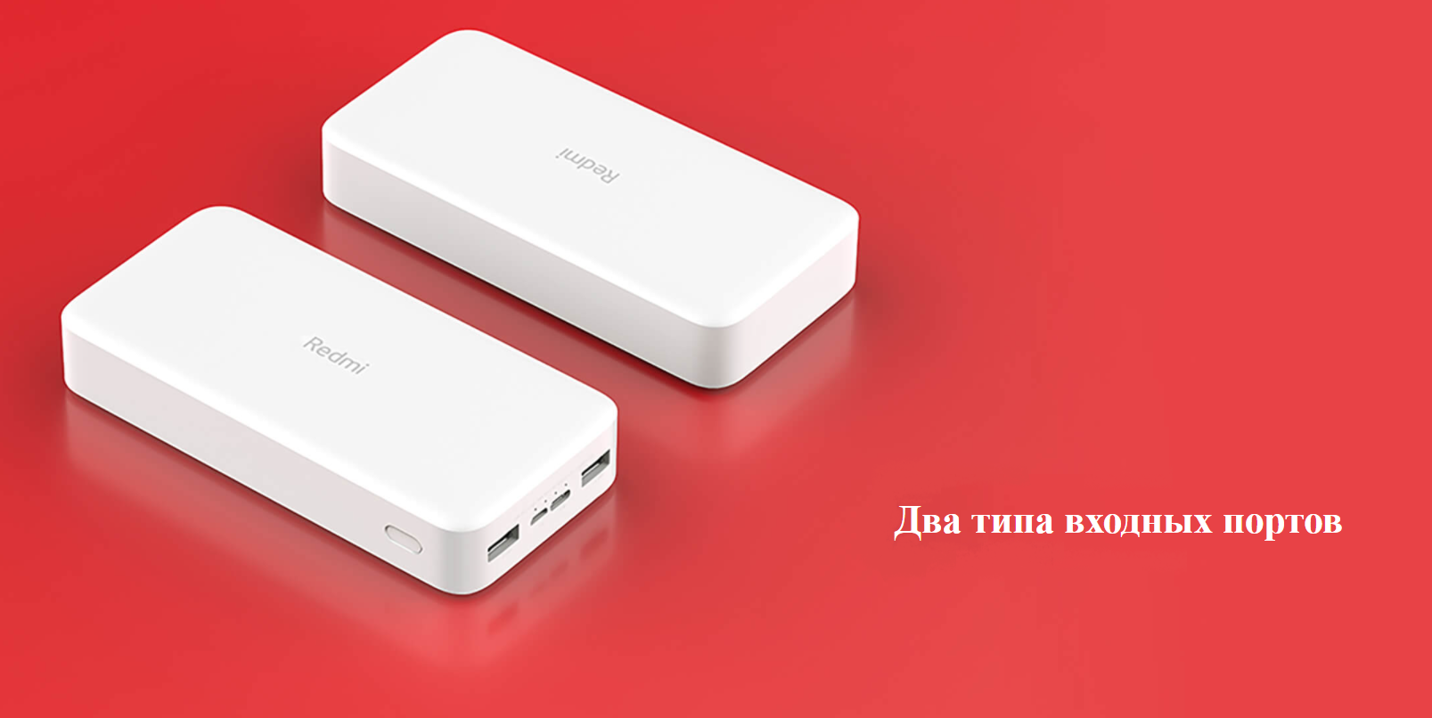 Xiaomi Power Bank 20000 Купить Москва