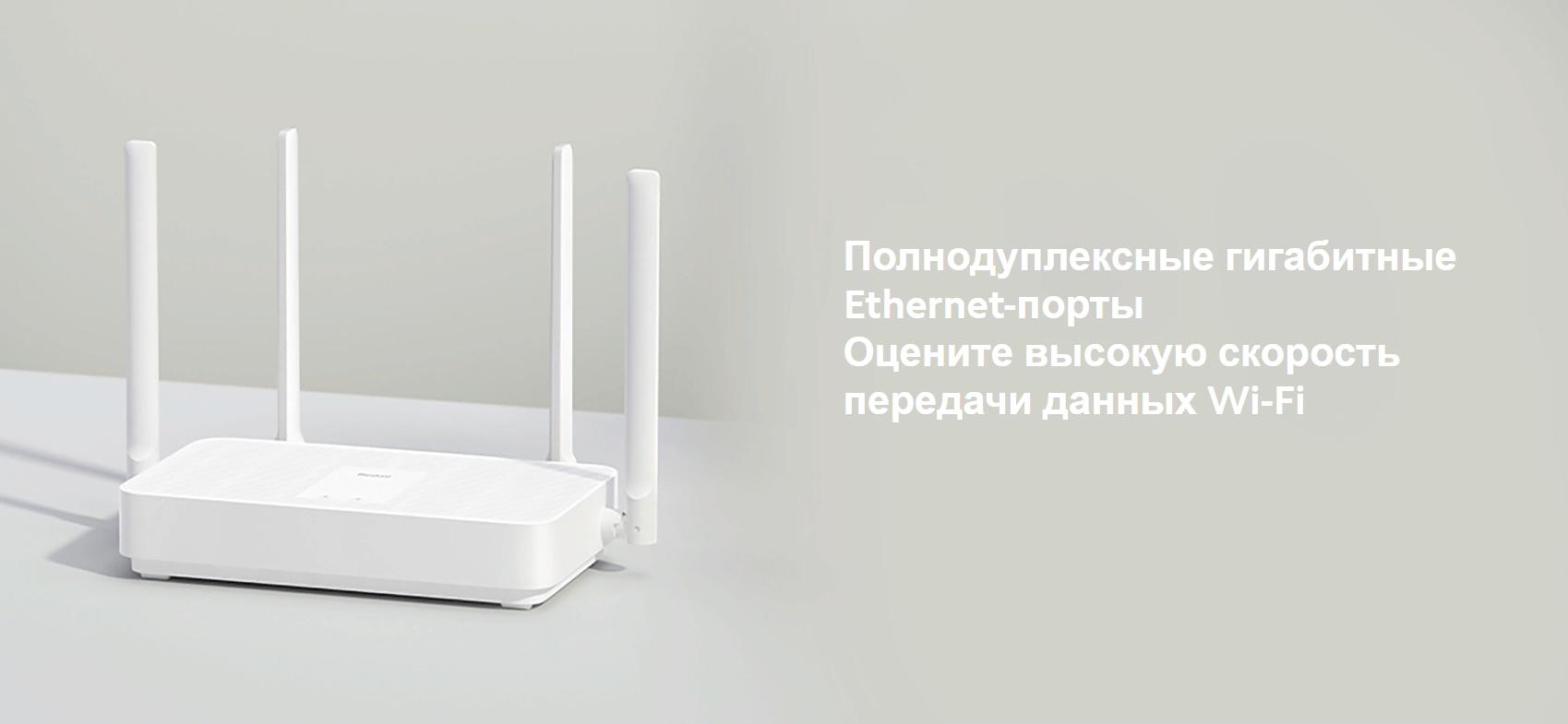 Xiaomi Mi Router Ax1800 Купить