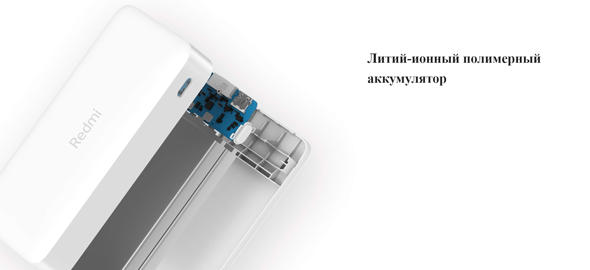 Xiaomi Redmi 20000 Mah Купить