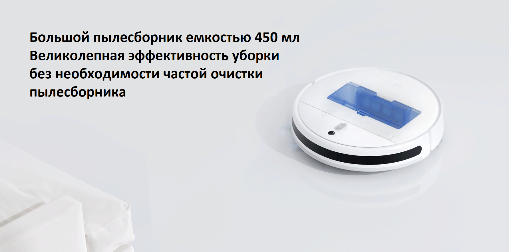 Робот Пылесос Xiaomi Mop 2 Lite Купить