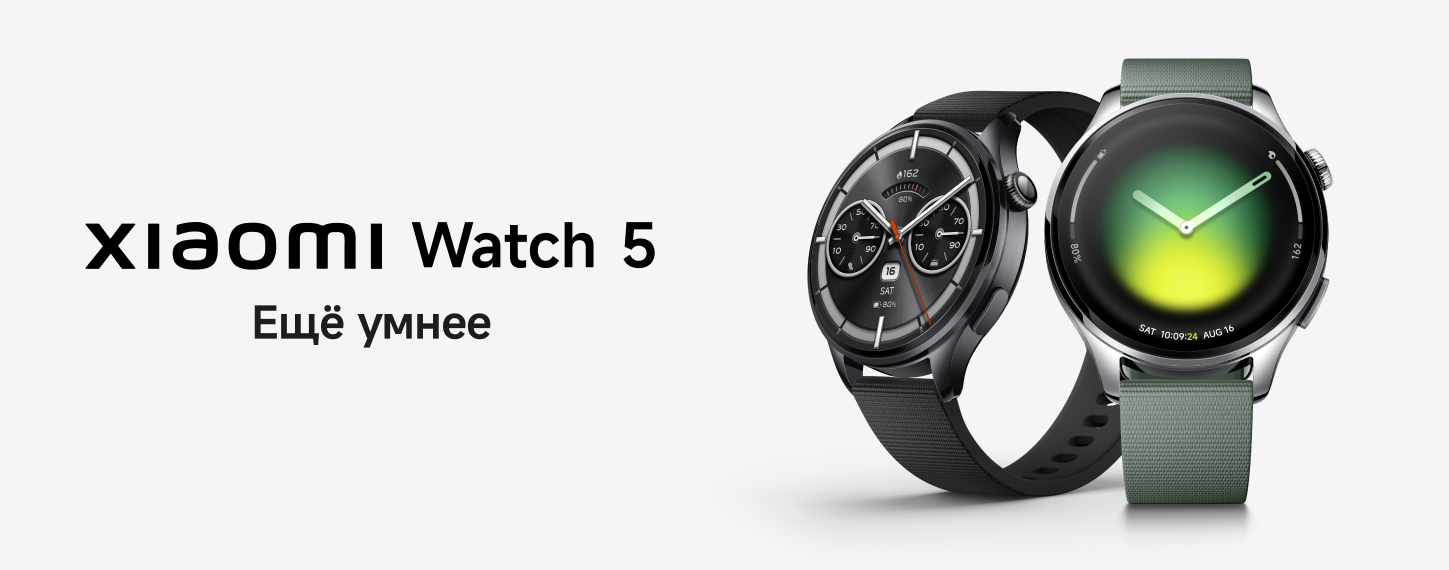 Новинка Xiaomi Watch 5