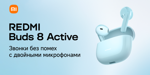 Новинка Redmi Buds 8 Active