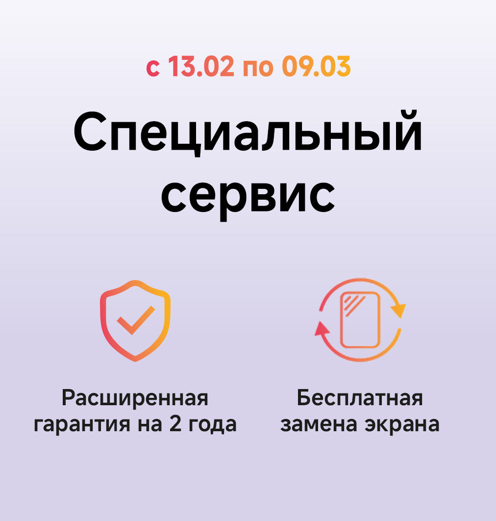 Смартфон Redmi Note 14 6/128 ГБ зеленый