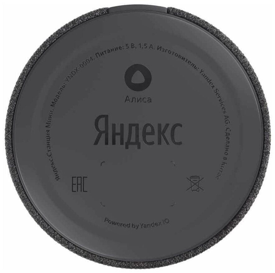Умная колонка Яндекс.Станция Мини черный