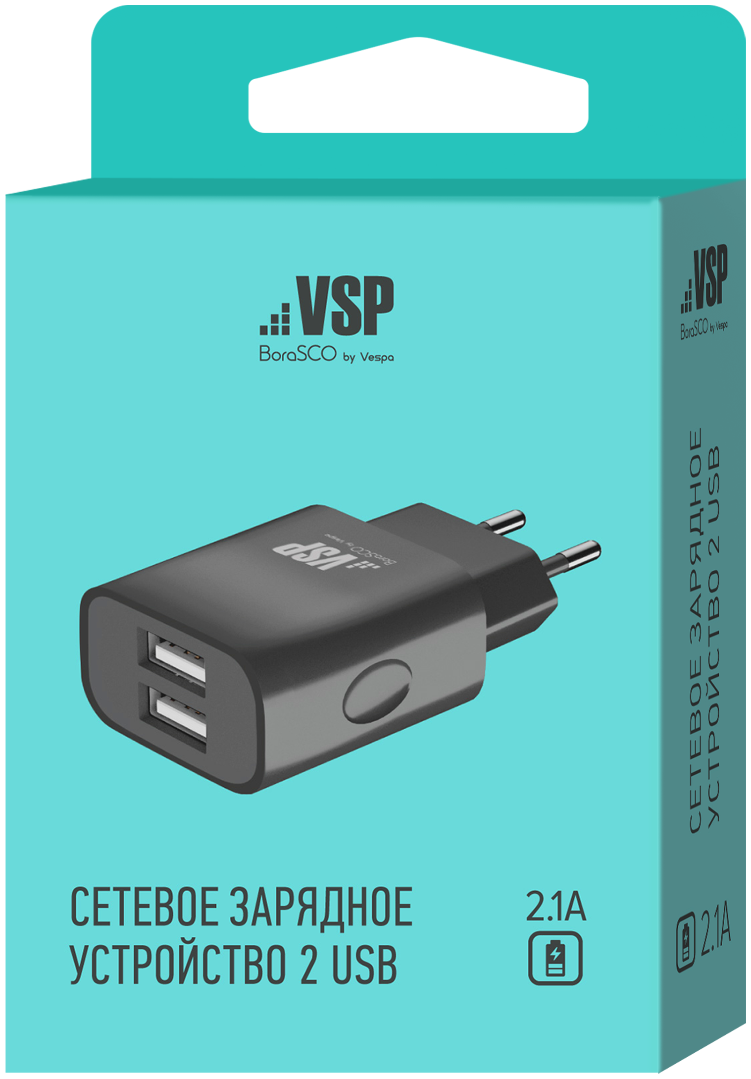Адаптер питания BoraSCO 2USB, 2.1А черный 20648