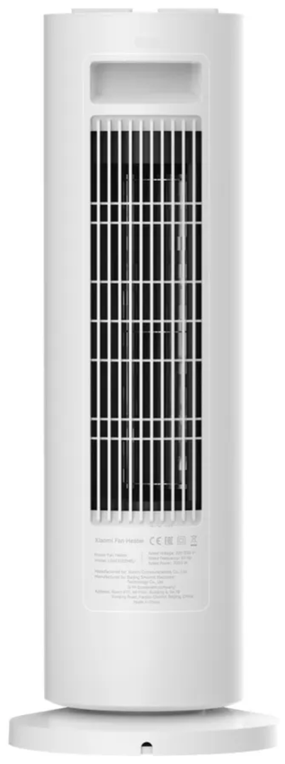 Тепловентилятор Xiaomi Fan Heater BHR8228EU