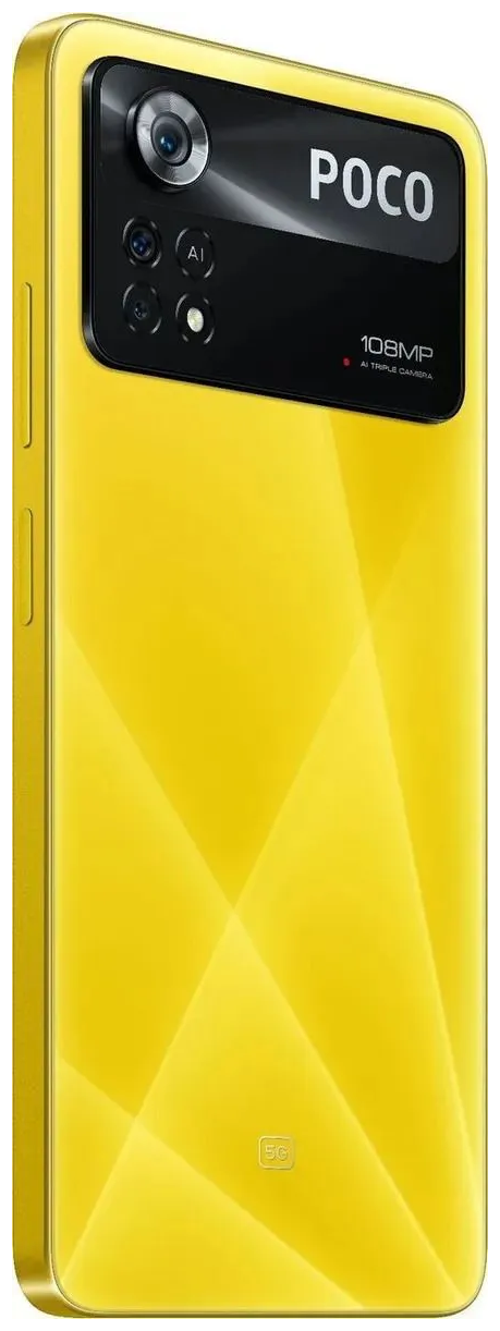 Смартфон Poco X4 Pro 5G 8/256 Гб желтый