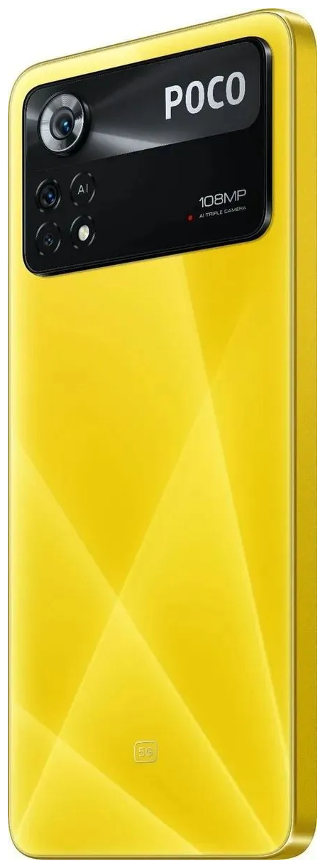 Смартфон Poco X4 Pro 5G 8/256 Гб желтый