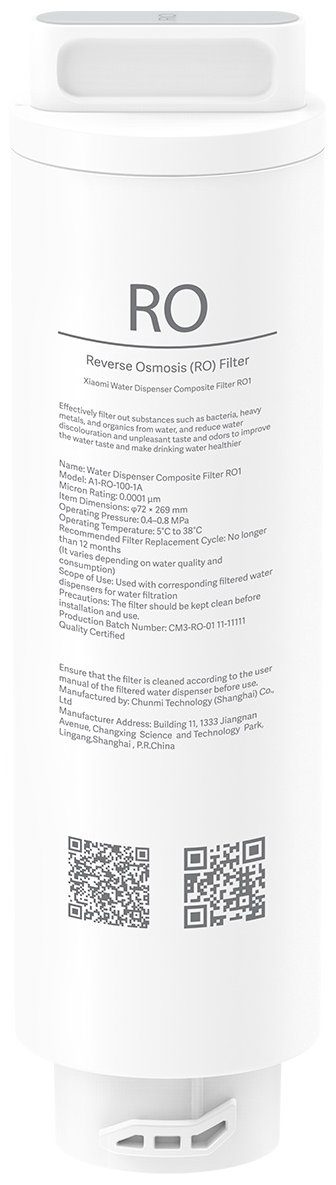 Фильтр для диспенсера Xiaomi Smart Filtered Water Dispenser Composite Filter RO1 BHR8173GL
