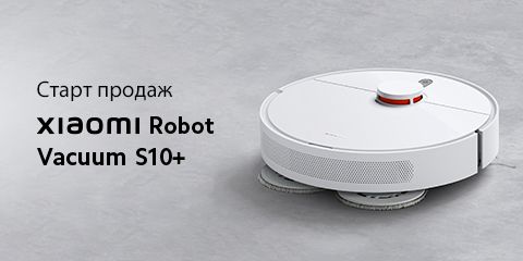 Старт продаж Xiaomi Robot Vacuum S10+