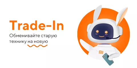 Обменяй старый смартфон на новый!