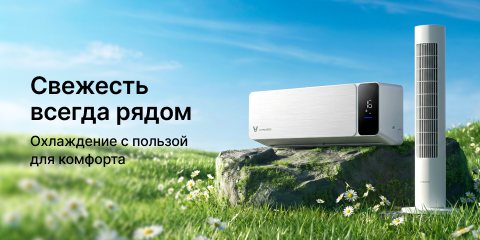 Выгода на кондиционеры и вентиляторы 