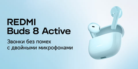 Новинка Redmi Buds 8 Active