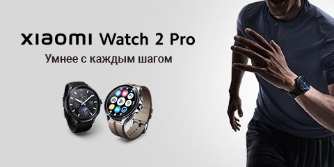Старт продаж Xiaomi Watch 2 Pro