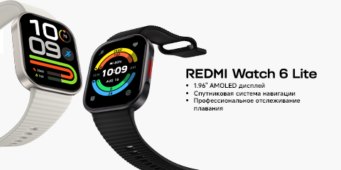 Новинка REDMI Watch 6 Lite