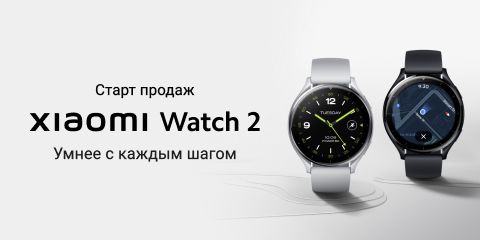 Старт продаж Xiaomi Watch 2